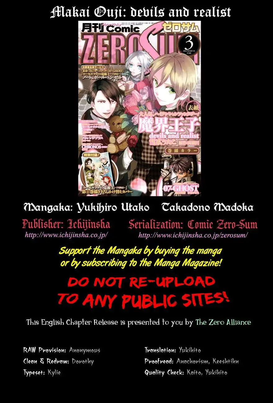 Makai Ouji: Devils and Realist Chapter 29 1